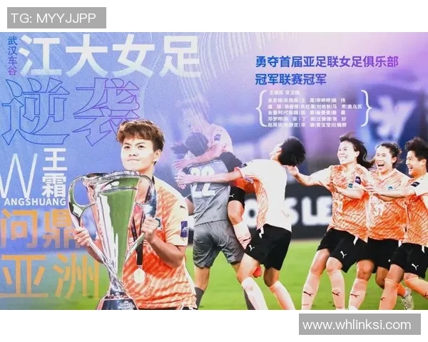 足球明星与泪水中的女孩共鸣瞬间展现无声的坚韧与柔情